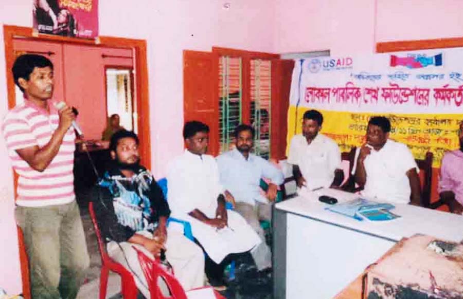 A photo of the organization